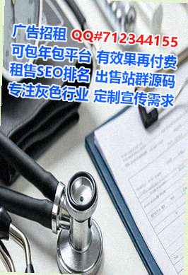 华州试管婴儿智能科技门市部